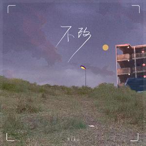 学大学生明星毛片
