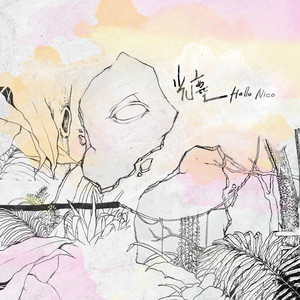 学大学生明星毛片
