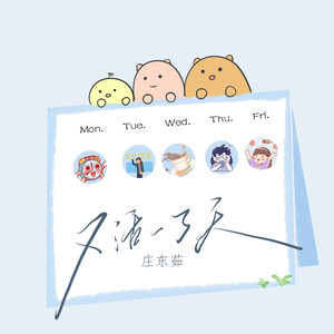 学大学生明星毛片
