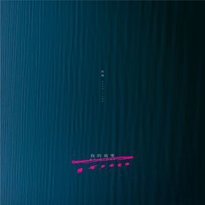 学大学生明星毛片
